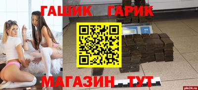 мет Балашиха