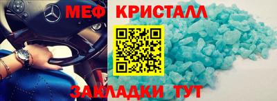 mdpv Гатчина