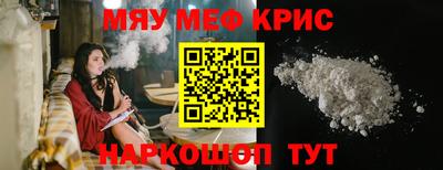 трава Гусиноозёрск