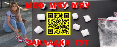 каннабис Балаково