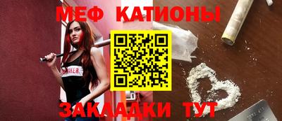 мет Балашиха