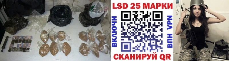 Лсд 25 экстази ecstasy Миасс