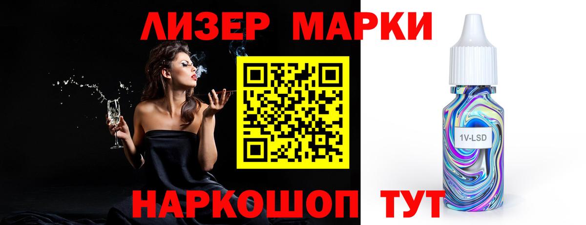 LSD-25 экстази ecstasy Миасс