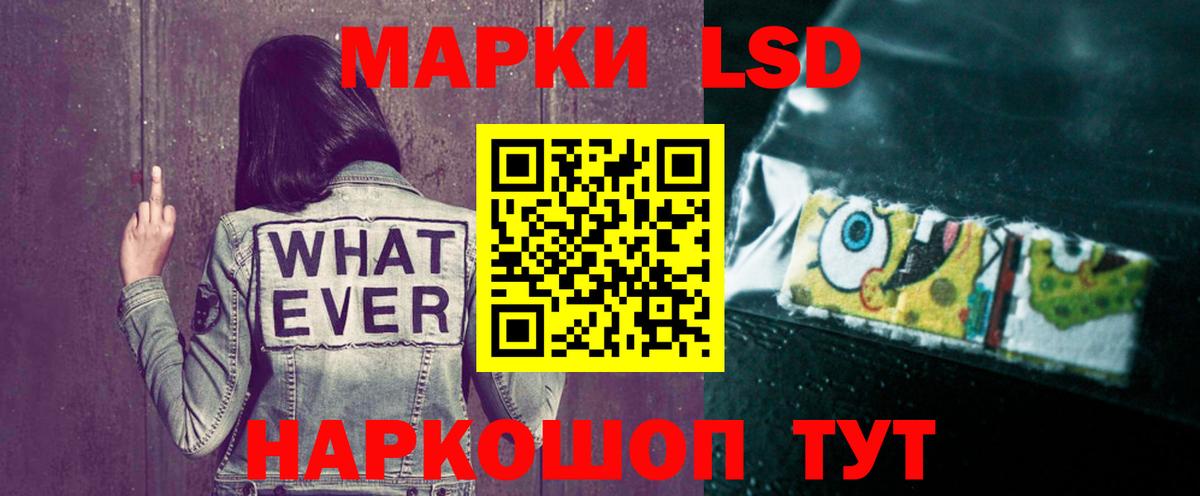 Лсд 25 экстази кислота  Миасс 