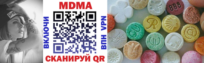 MEGA сайт  Миасс  MDMA кристаллы 