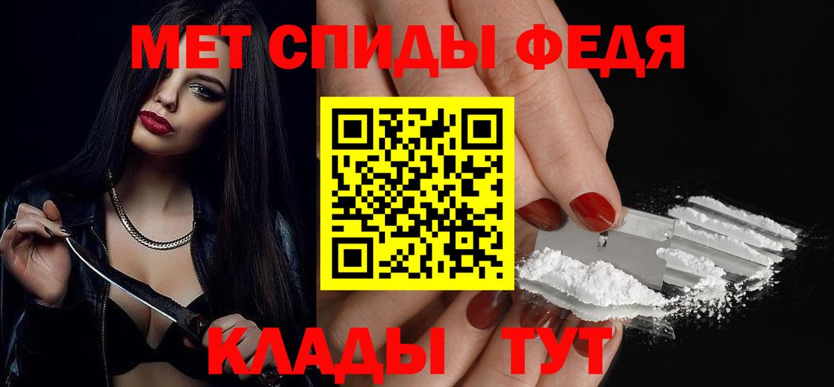 МЕТАМФЕТАМИН Декстрометамфетамин 99.9%  МЕТАМФЕТАМИН Декстрометамфетамин 99.9%  Миасс 