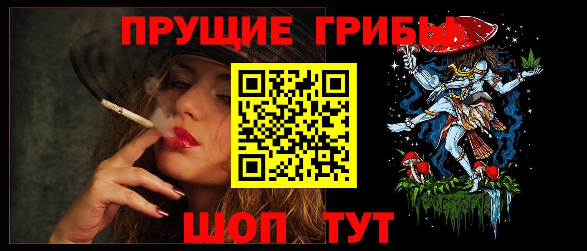 где купить   Псилоцибиновые грибы Cubensis  Миасс  Вход с VPN  Псилоцибиновые грибы мицелий 