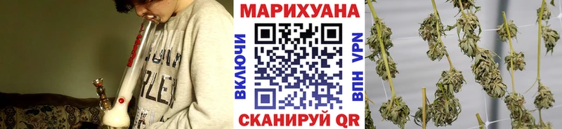 МАРИХУАНА планчик  hydra зеркало  Миасс 