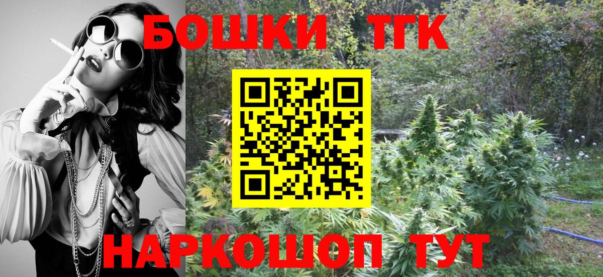 Бошки марихуана AK-47  Конопля планчик  Миасс  Бошки марихуана Bruce Banner  Вход с VPN 