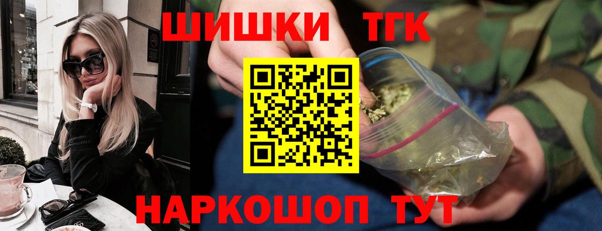 Бошки марихуана планчик Миасс