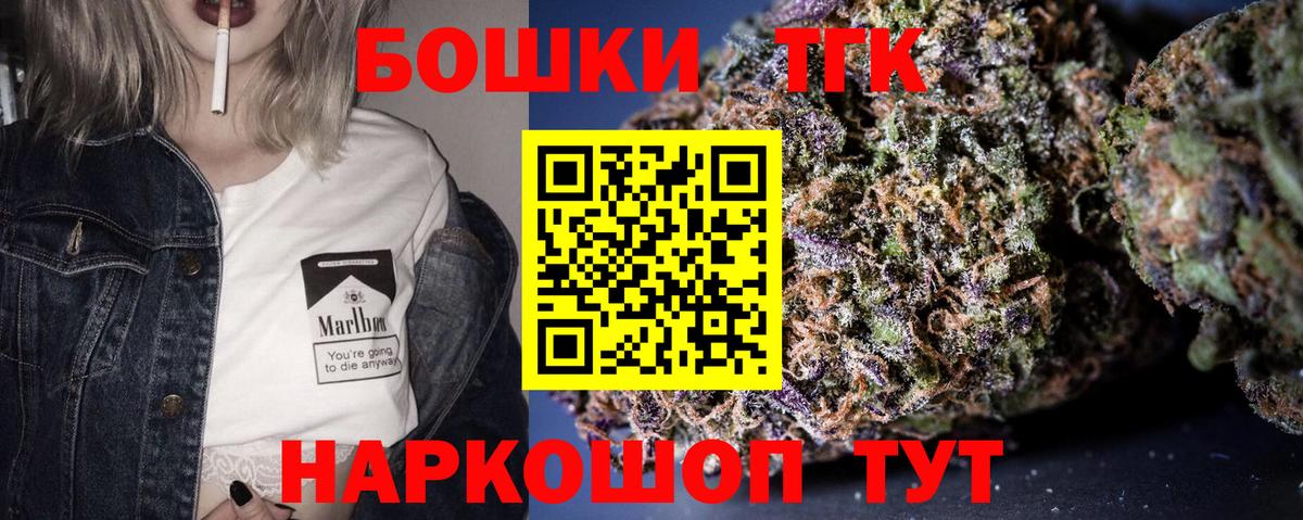 Бошки марихуана Ganja  Миасс  Бошки марихуана ГИДРОПОН 